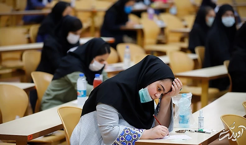 (تصاویر) کنکور علوم انسانی و علوم ریاضی و فنی ۱۴۰۰